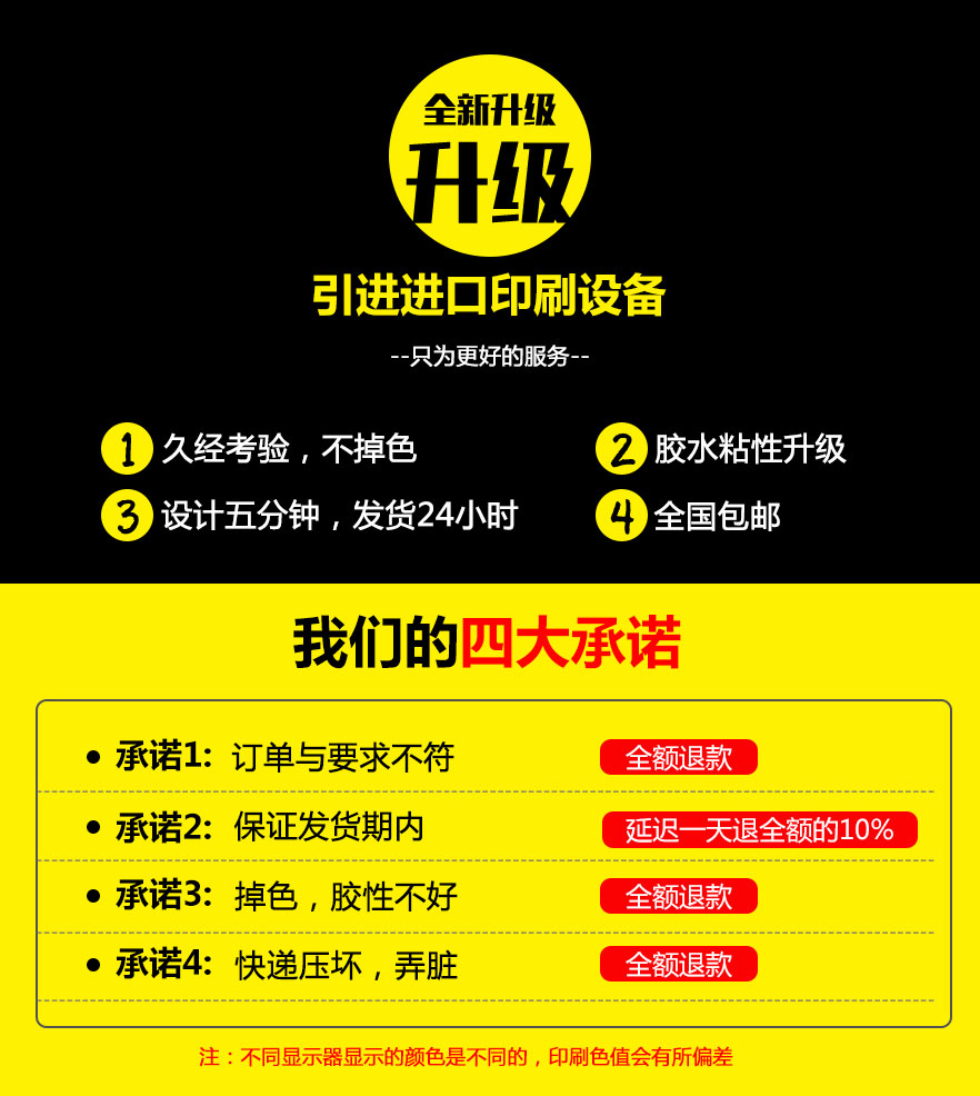 護膚品類產品標簽