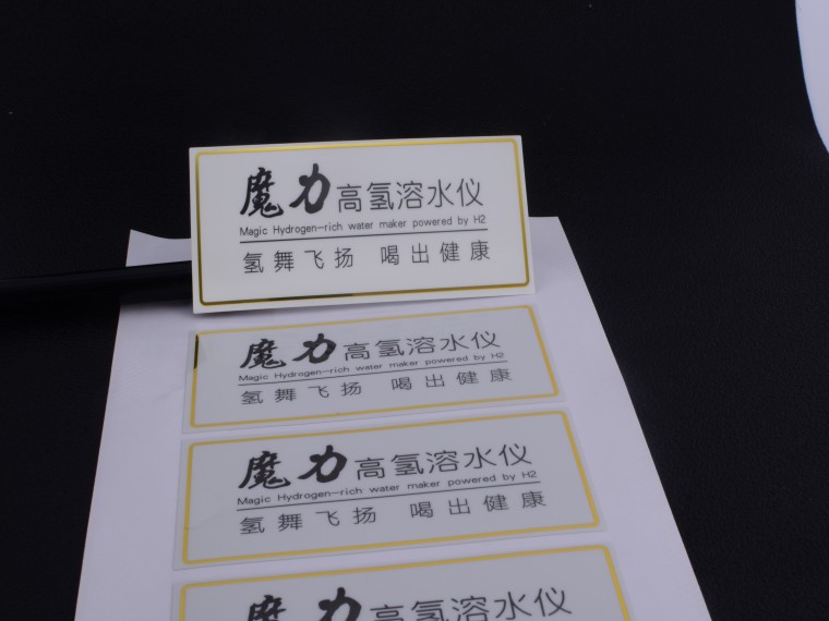 亮銀PET標簽