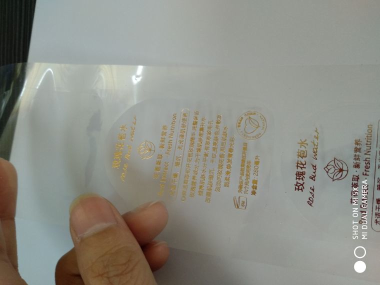 燙金標(biāo)簽
