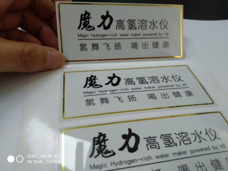 亮銀PET標簽