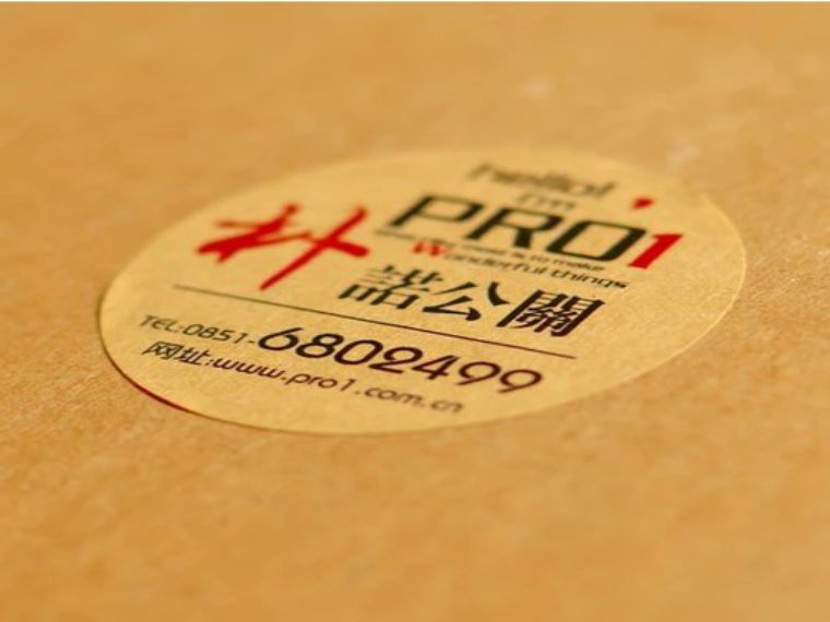 食品標簽