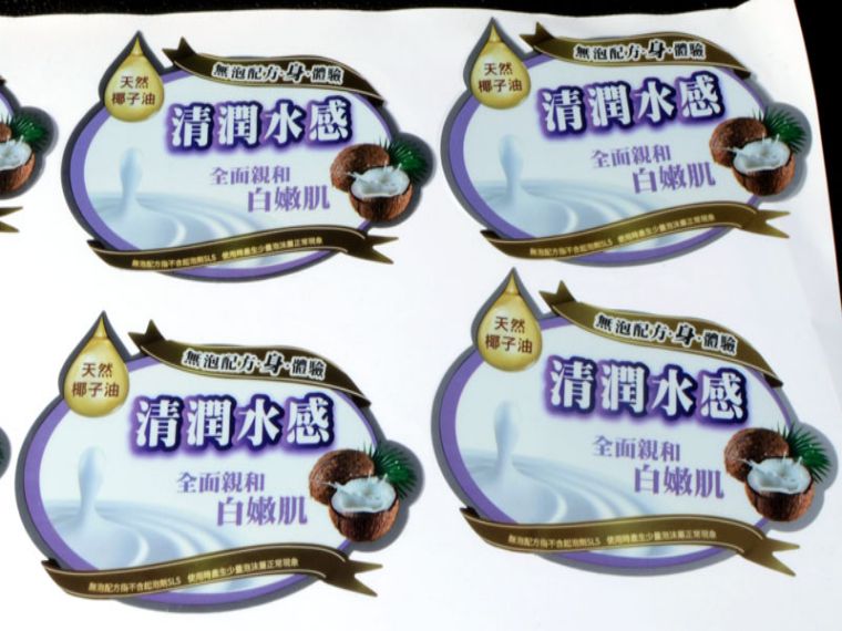 沐浴露標簽