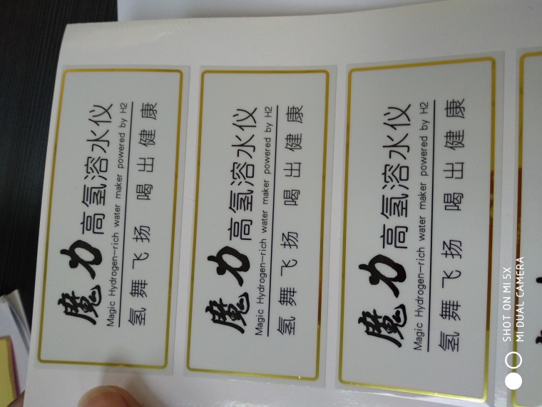 亮銀PET標簽