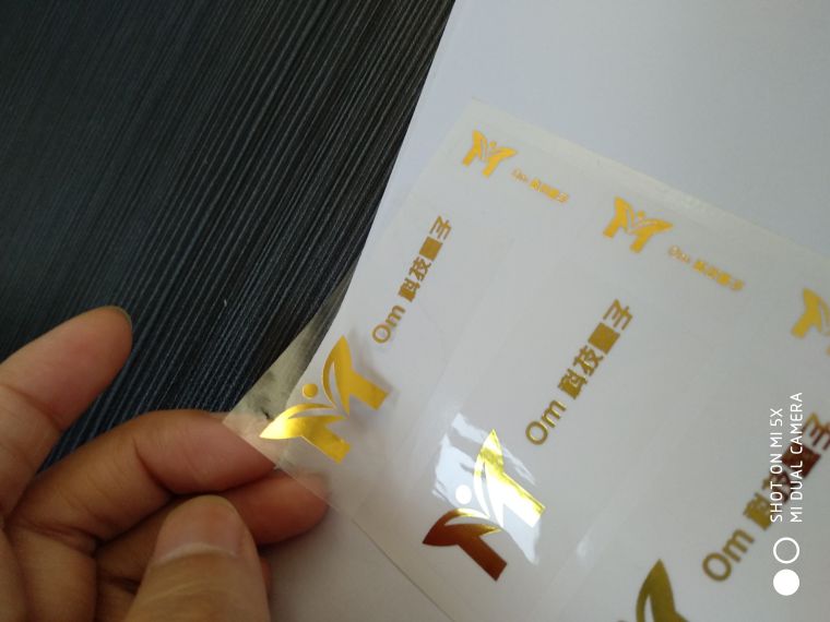 燙金標(biāo)簽