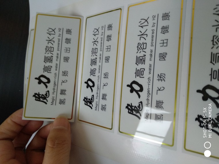 亮銀PET標簽