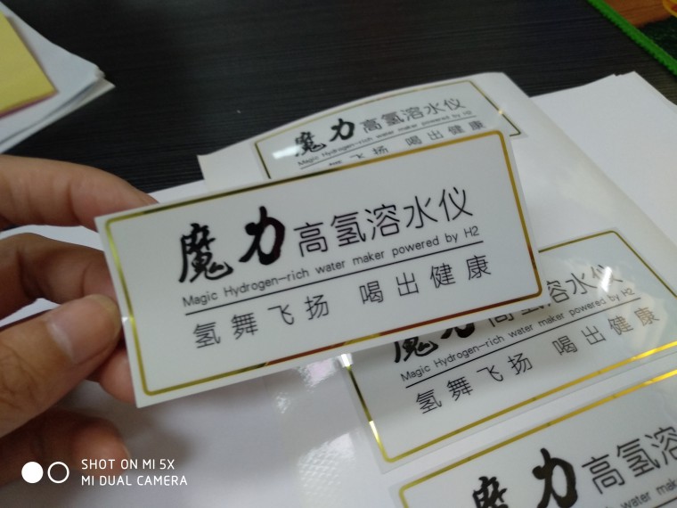 亮銀PET標簽