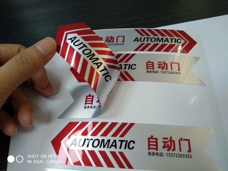 雙面標簽