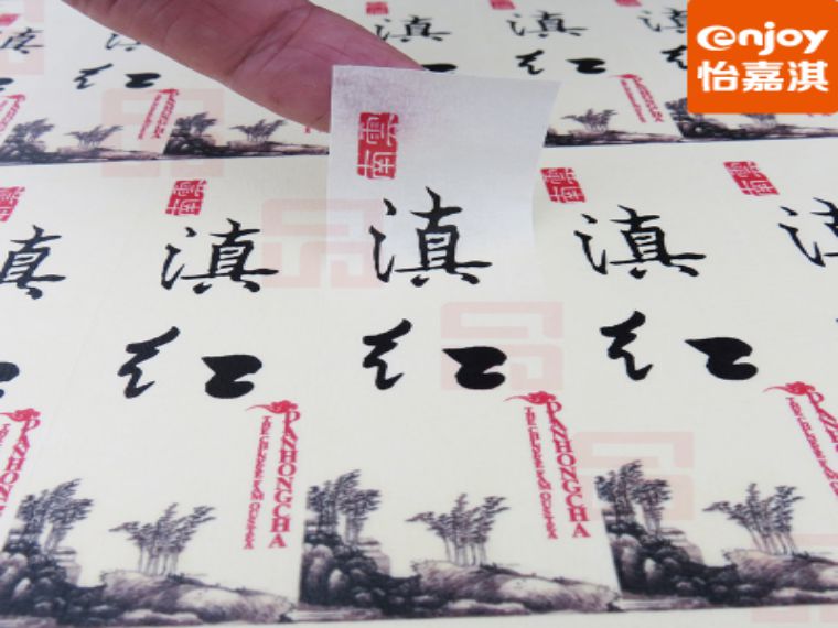 食品標簽