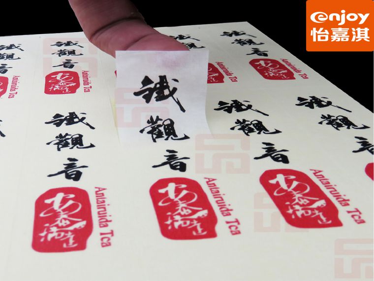 食品標簽