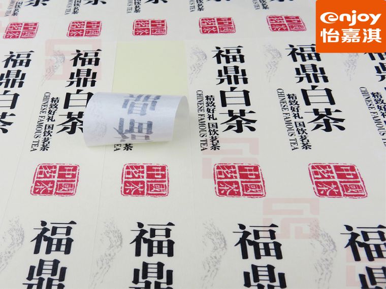 食品標簽