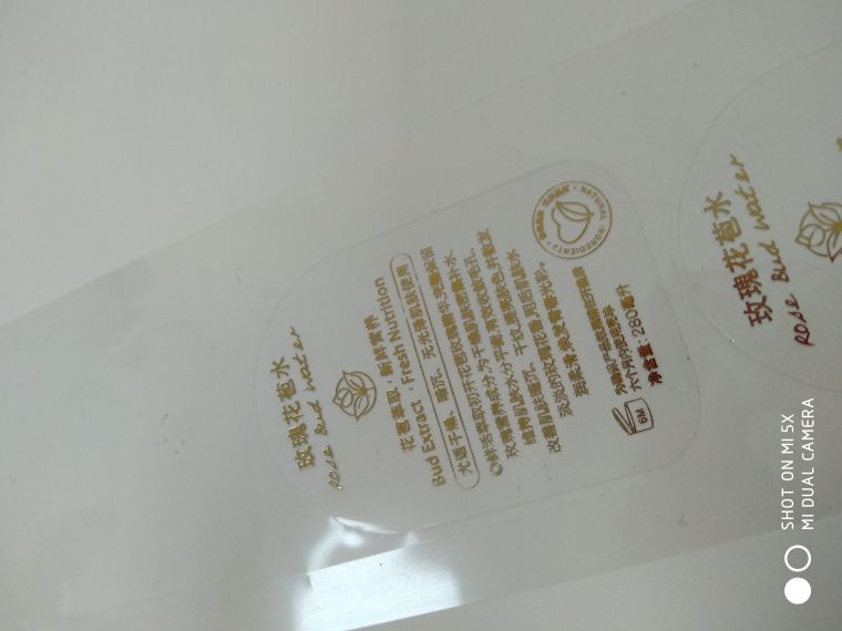 燙金標(biāo)簽
