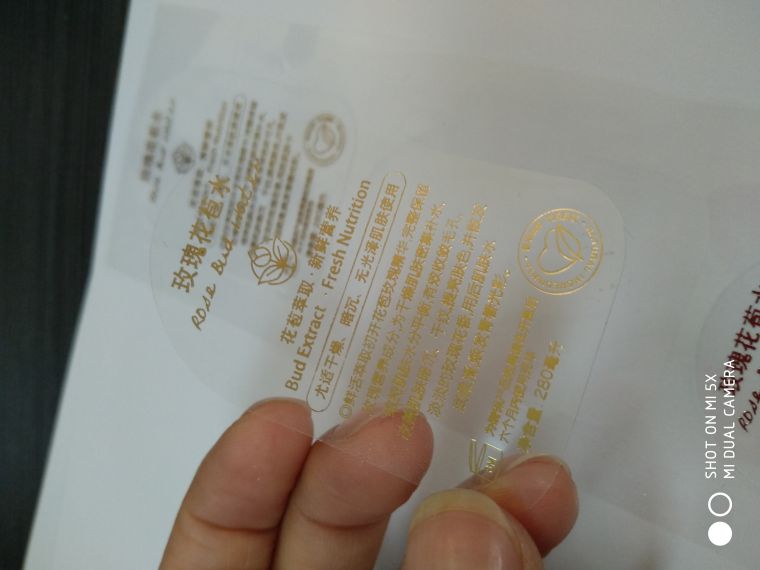 燙金標(biāo)簽