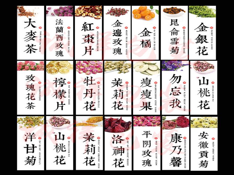 食品標簽