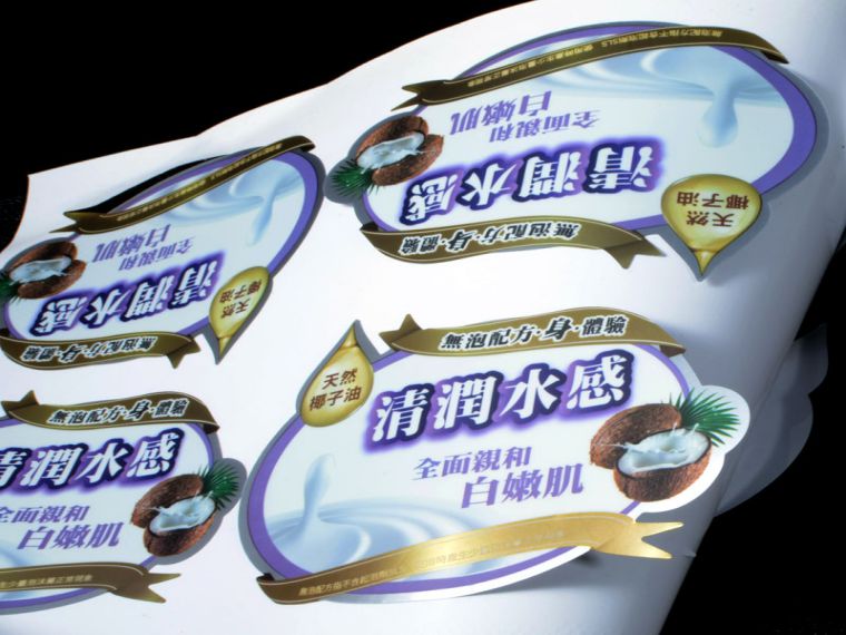 沐浴露標簽
