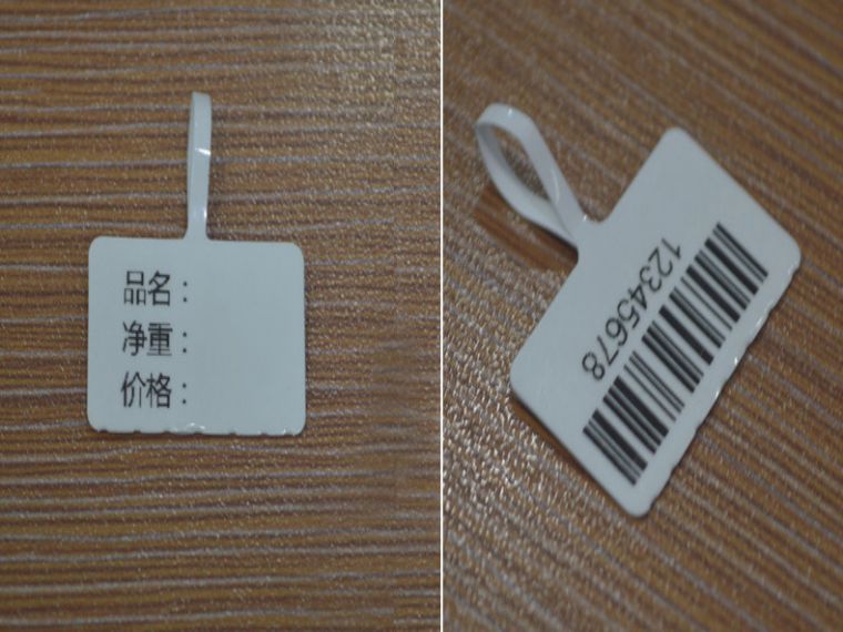 珠寶標簽