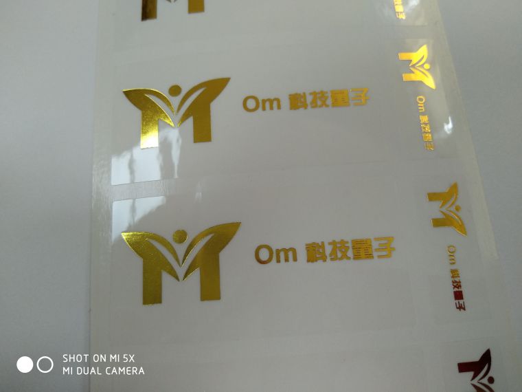 燙金標(biāo)簽