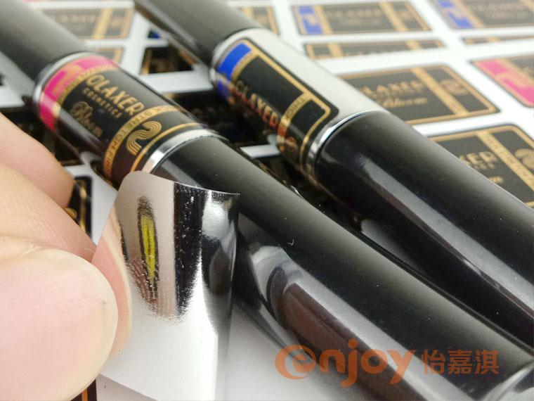口紅唇膏標簽