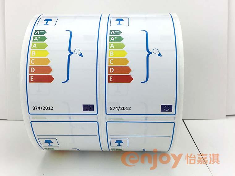 家電能效等級標簽