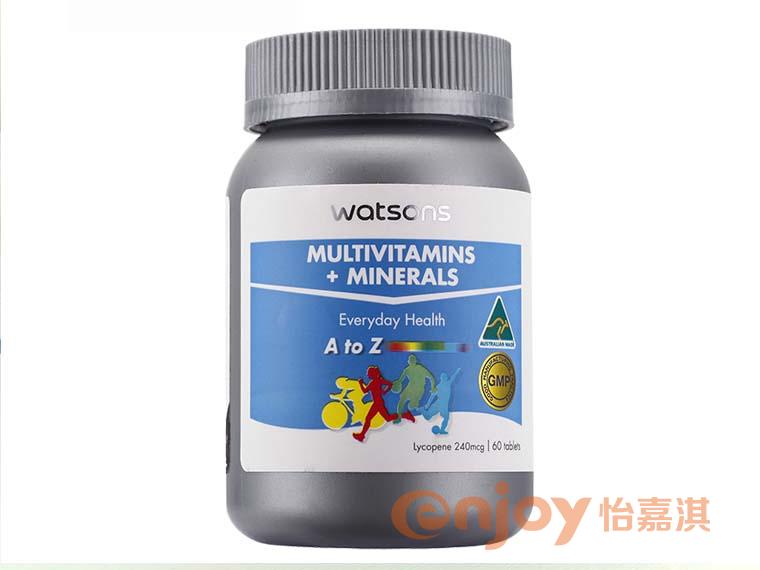 維他命標簽