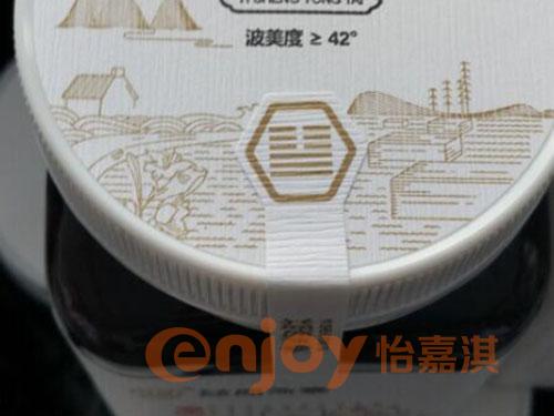 食品瓶裝標簽