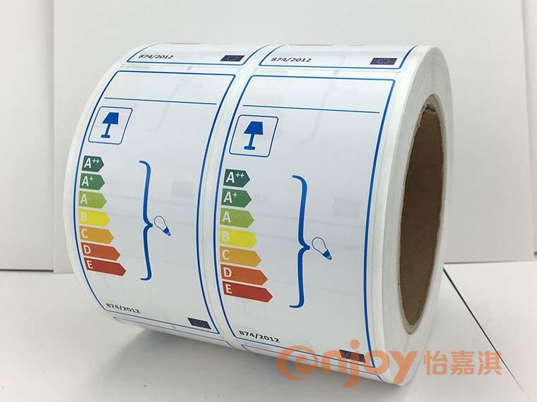 家電能效等級標簽
