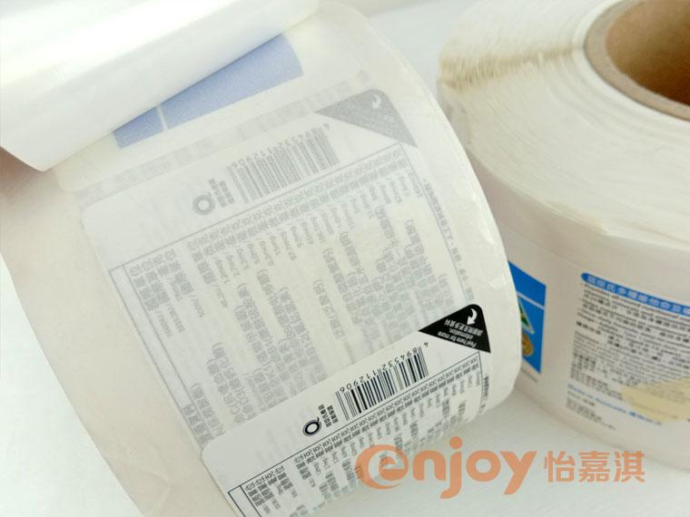 維他命標簽