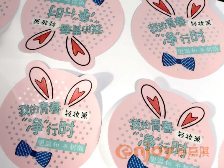 洗面奶標簽
