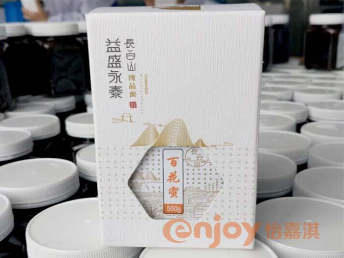 食品瓶裝標簽